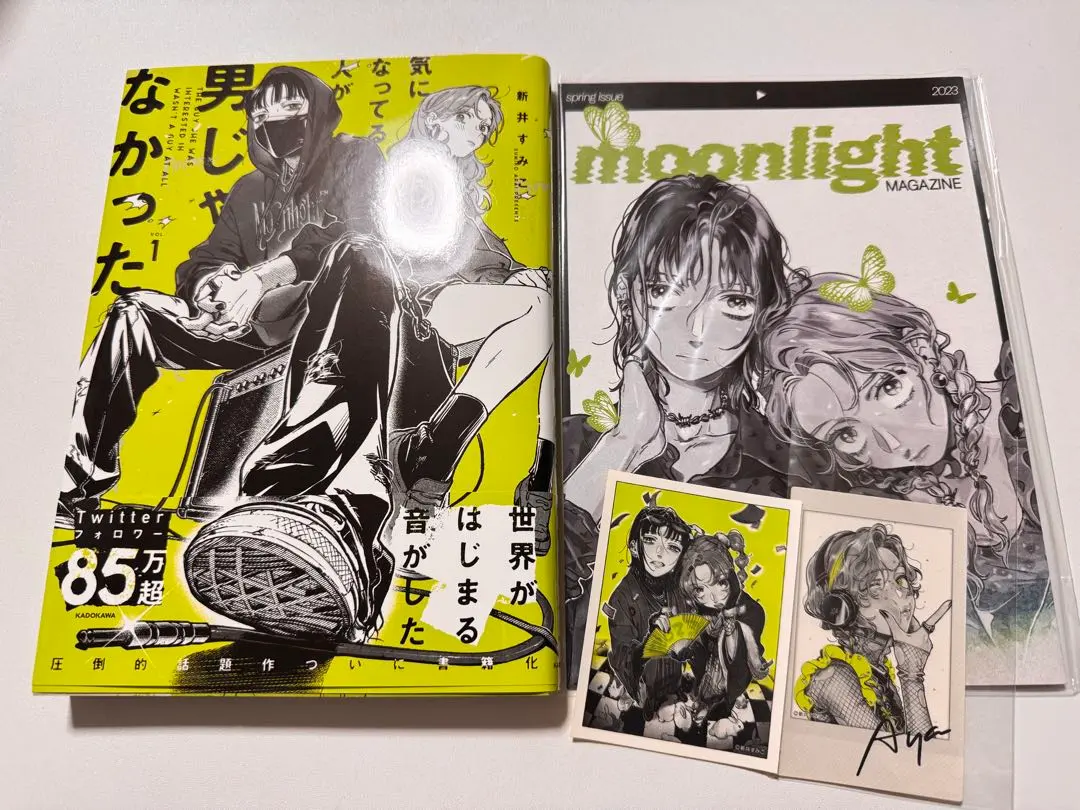 2026年最新】気になってる人が男じゃなかった小冊子の人気アイテム