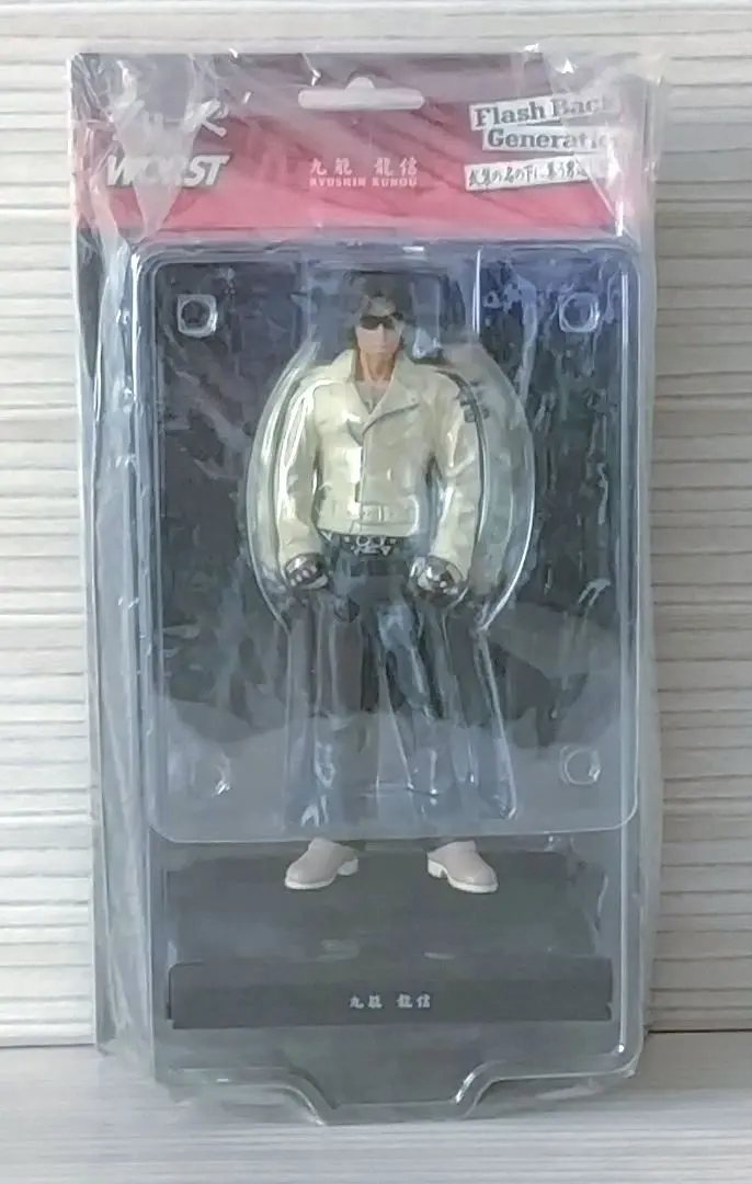 2026年最新】九能龍信 FBGの人気アイテム - メルカリ