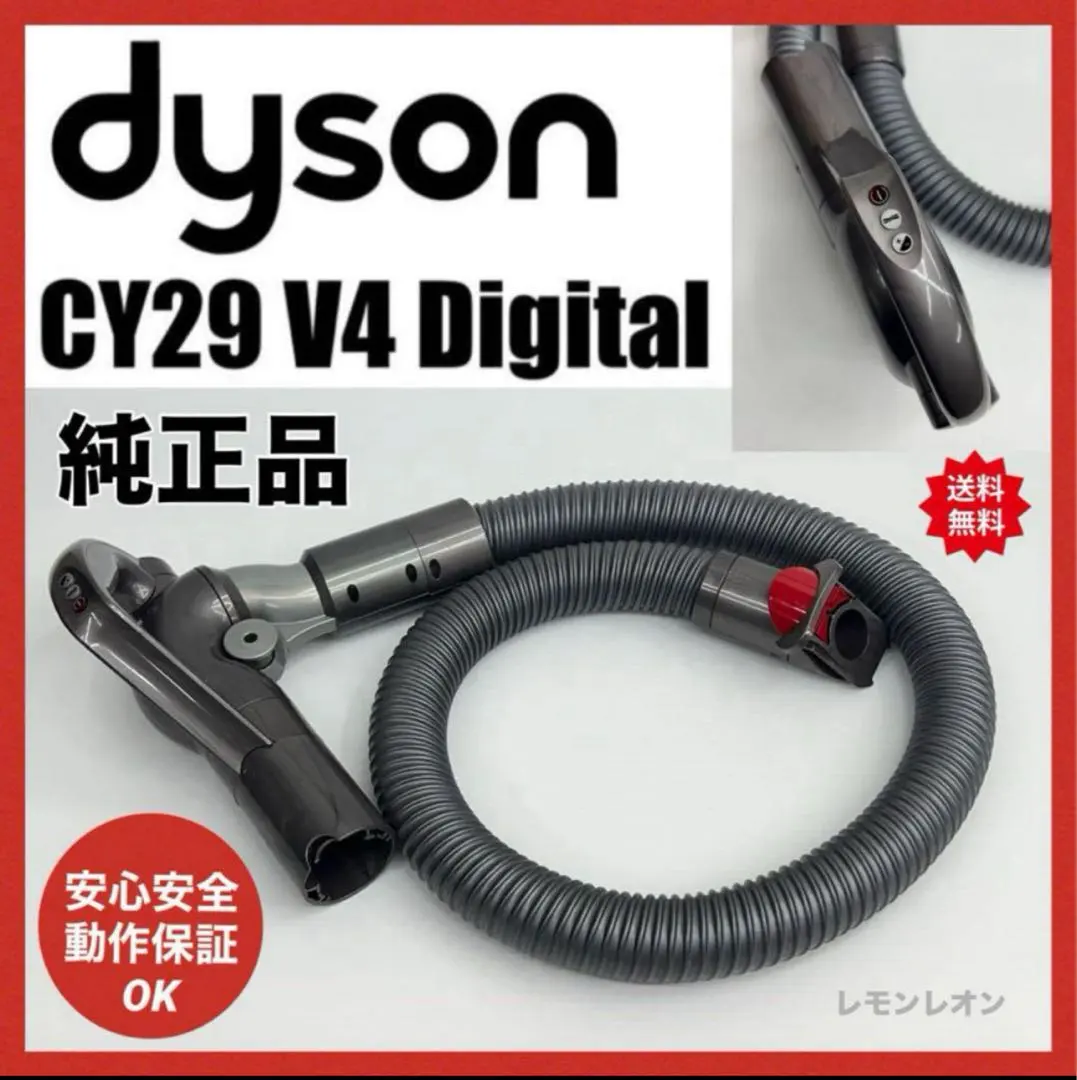 2026年最新】CY29 ホースの人気アイテム - メルカリ