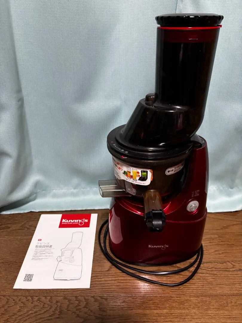 2026年最新】KUVINGS クビンス ホールスロージューサー JSG-30の人気