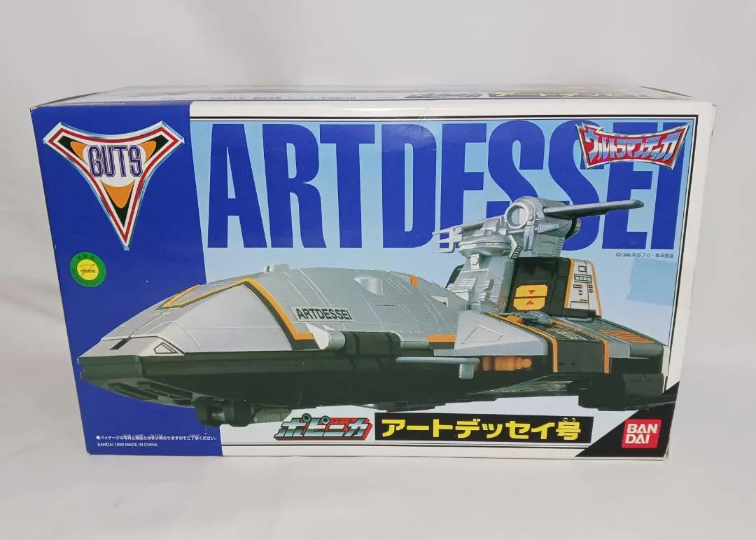 2026年最新】アートデッセイ号の人気アイテム - メルカリ