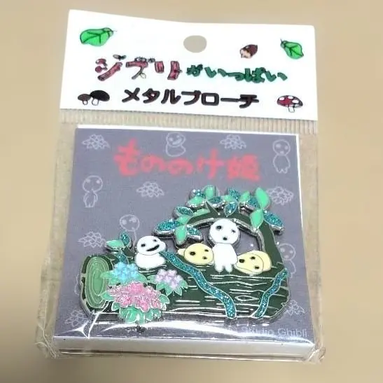 2026年最新】もののけ姫ブローチの人気アイテム - メルカリ