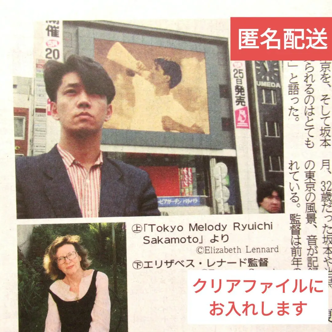 2026年最新】Tokyo Melody Ryuichiの人気アイテム - メルカリ