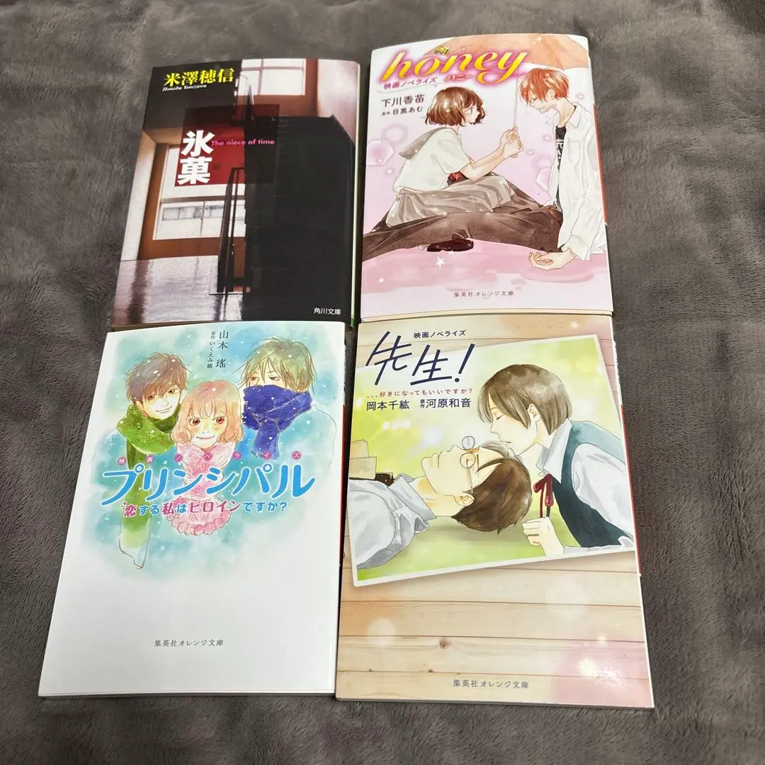 2026年最新】氷菓 画集の人気アイテム - メルカリ