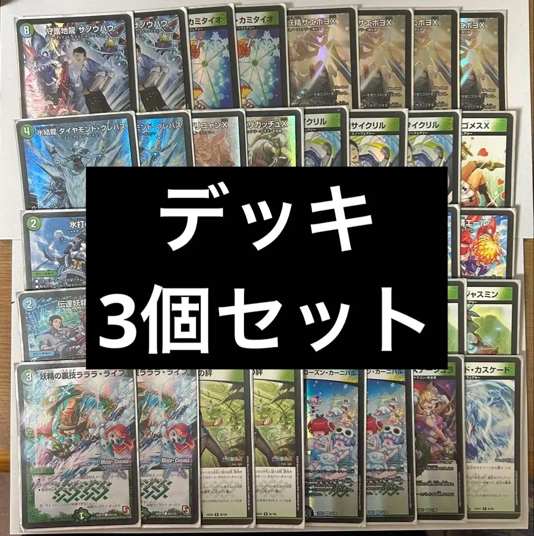 2026年最新】アナカラー 墓地ソースの人気アイテム - メルカリ