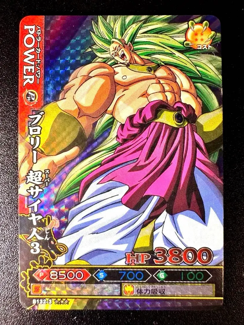 2026年最新】ドラゴンボールバトラーズブロリーの人気アイテム - メルカリ