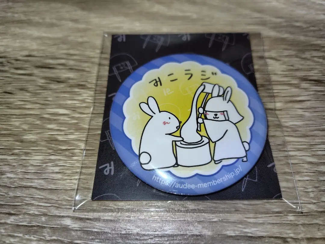 2026年最新】みこラジの人気アイテム - メルカリ