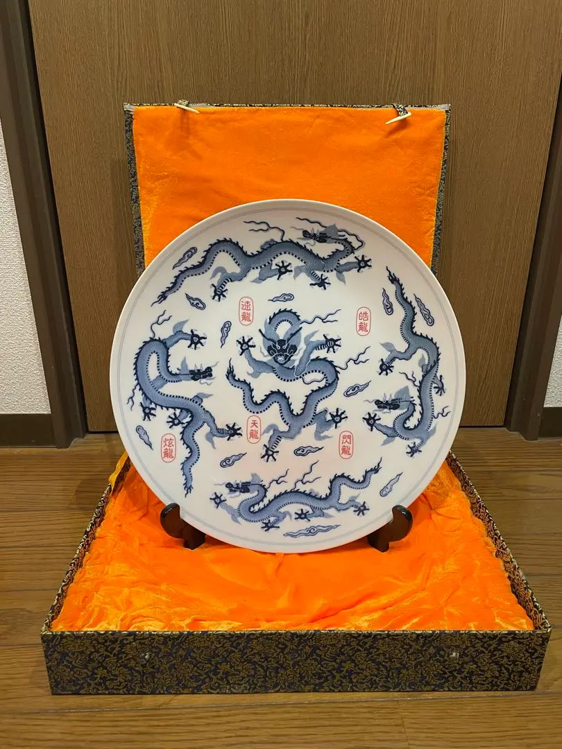 2026年最新】絵皿 龍の人気アイテム - メルカリ