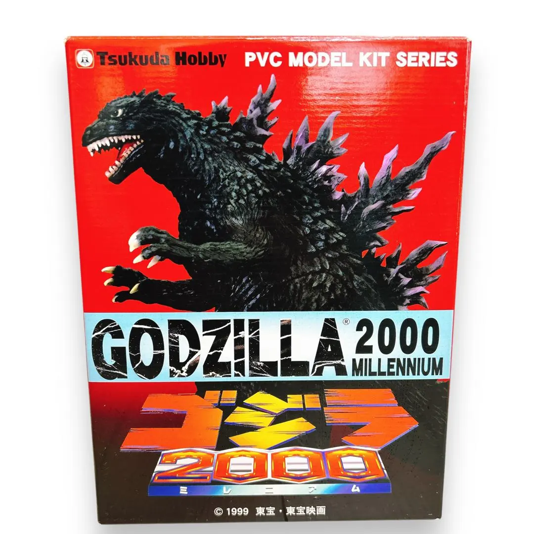 2026年最新】ツクダホビー ゴジラの人気アイテム - メルカリ