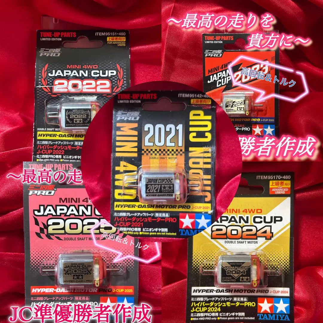 2026年最新】ハイパーダッシュ 2022の人気アイテム - メルカリ