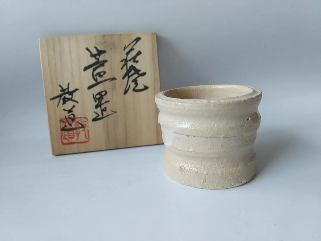 超美品】35万 平野教道 萩焼 花瓶 共箱付き 価格ご相談