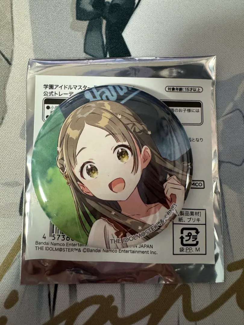 2026年最新】学園アイドルマスター 公式トレーディング缶バッジ 倉本
