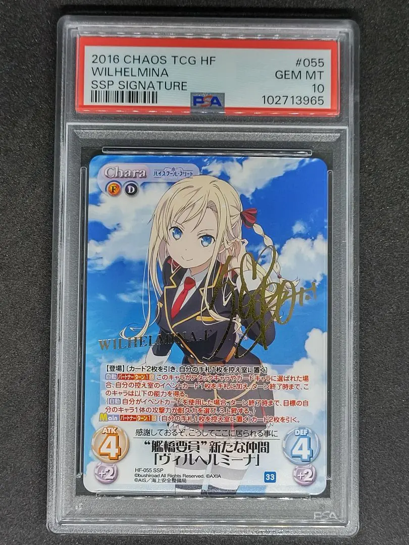 2026年最新】ハイスクール・フリート サインの人気アイテム - メルカリ