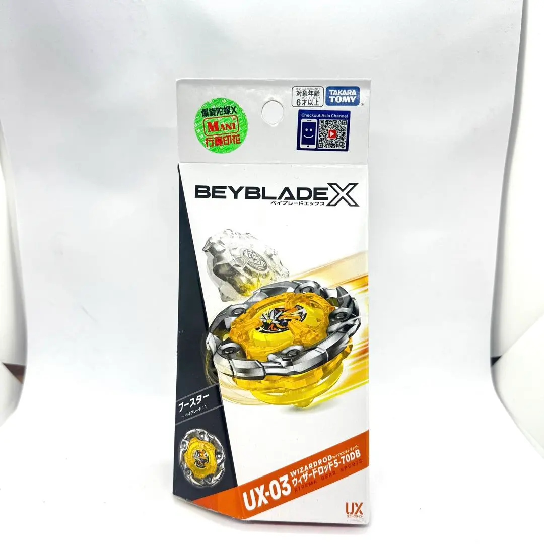 2026年最新】ウィザードロッド 金の人気アイテム - メルカリ