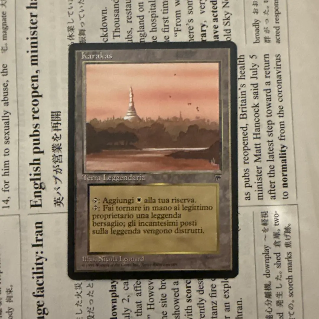 2026年最新】MTG カラカスの人気アイテム - メルカリ