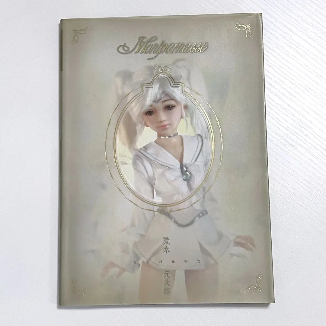 荒木元太郎ワンオフ包帯少女フィギュア1of1 1/1 世界に1つ