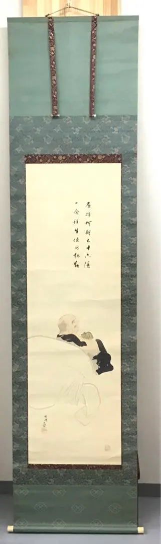 2026年最新】大谷句佛の人気アイテム - メルカリ