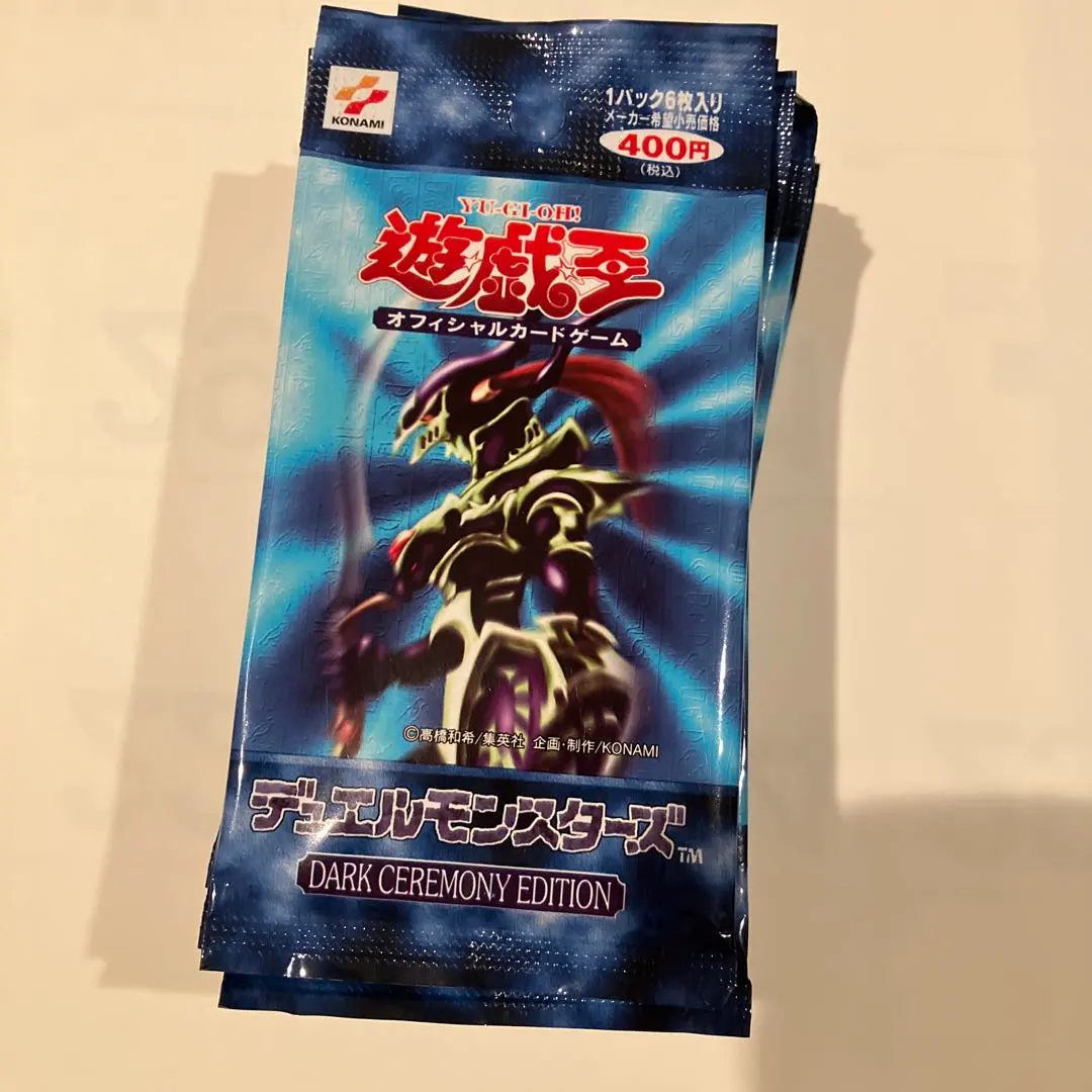 2026年最新】遊戯王 ダークセレモニーエディション 未開封の人気