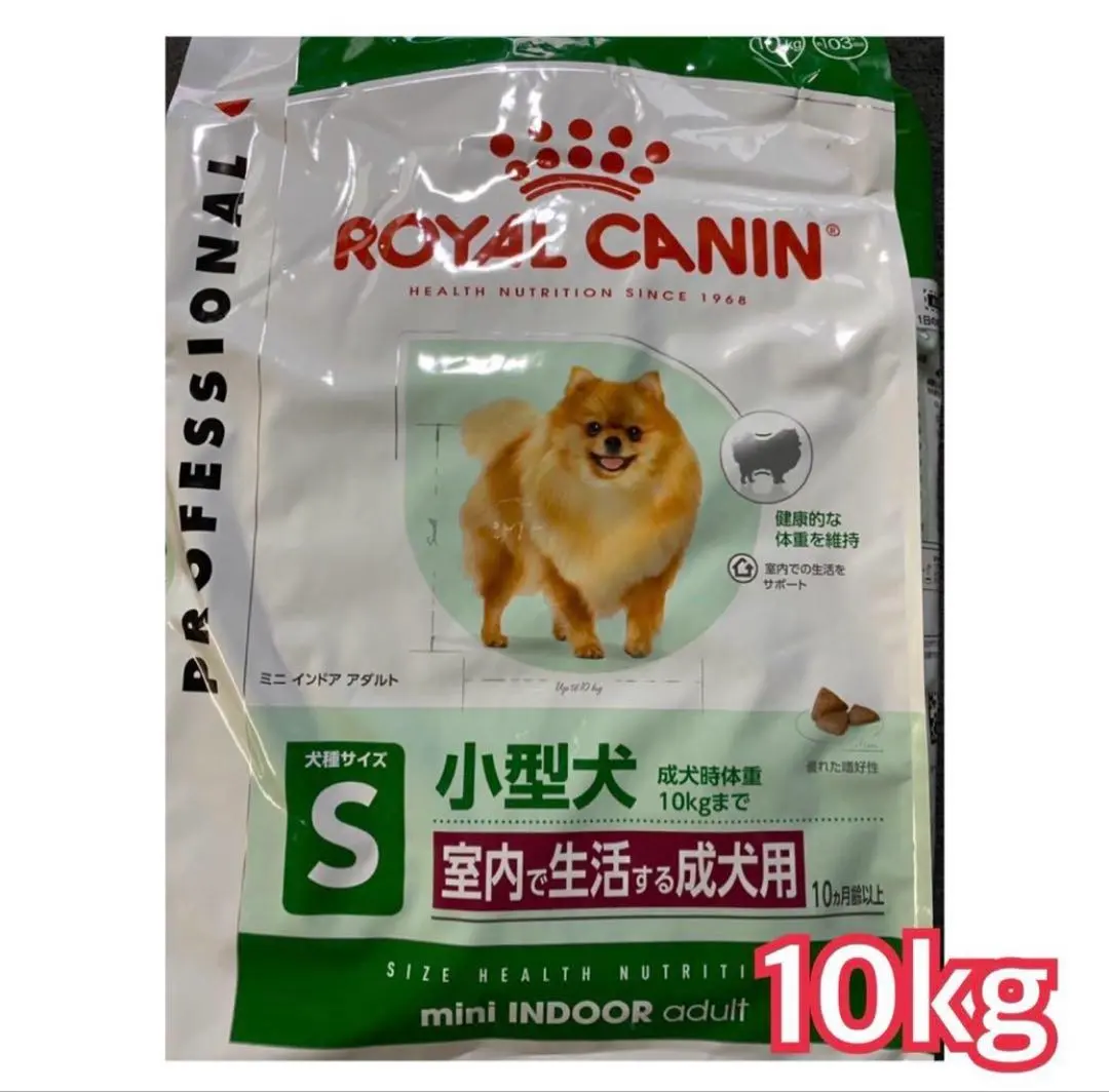 2026年最新】ロイヤルカナンミニインドアアダルト10Kgの人気アイテム
