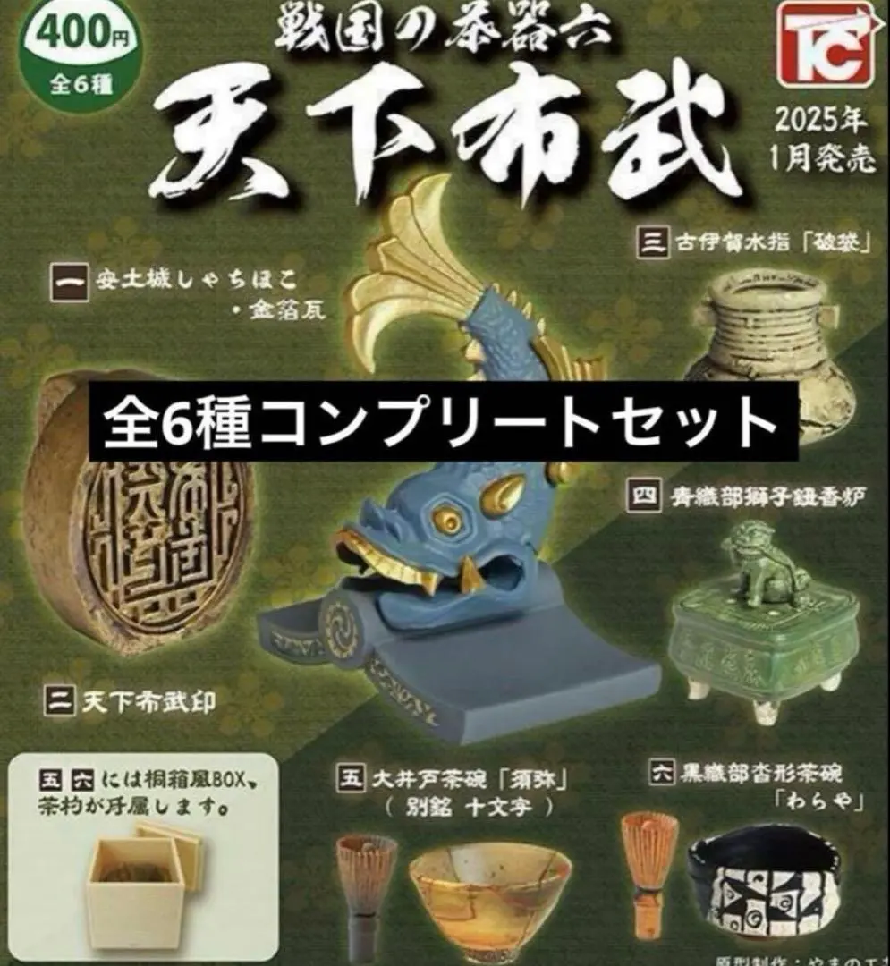 2026年最新】伊賀 水指の人気アイテム - メルカリ