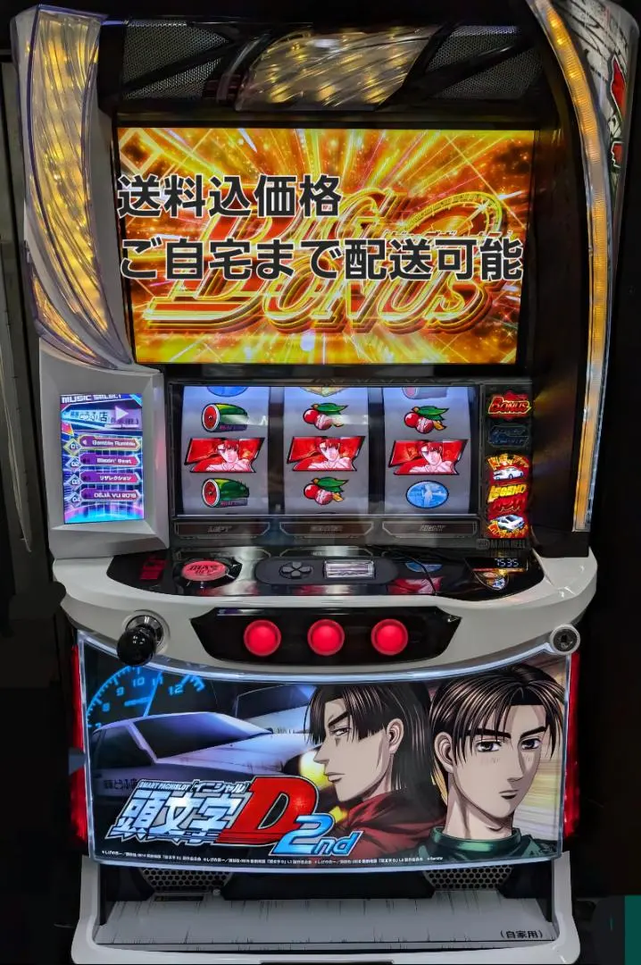 2026年最新】頭文字 d 実機の人気アイテム - メルカリ