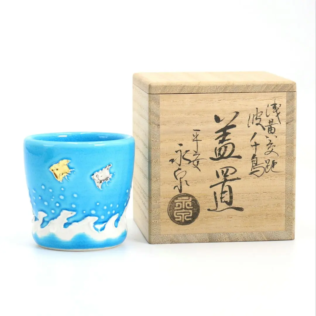 2026年最新】勝見永泉の人気アイテム - メルカリ