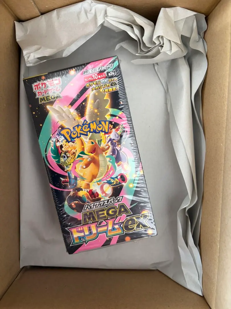 2026年最新】the best of xy 未開封の人気アイテム - メルカリ