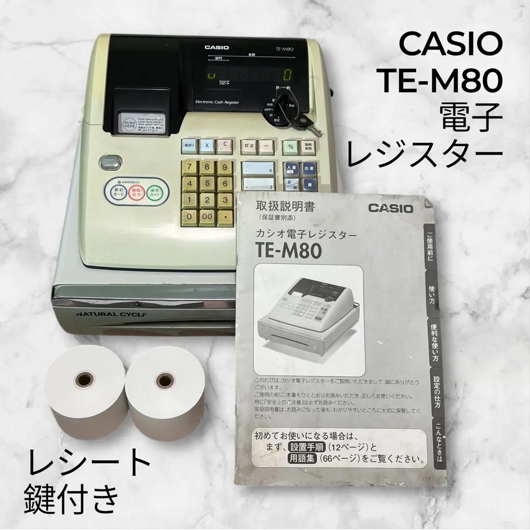 2026年最新】casio TE-M80の人気アイテム - メルカリ