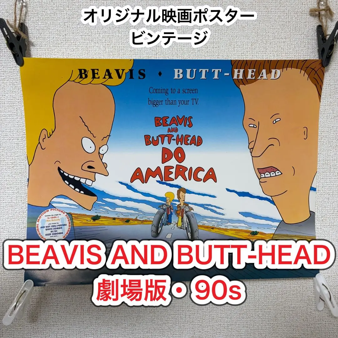 2026年最新】Beavis & Butt-Head Do America の人気アイテム - メルカリ