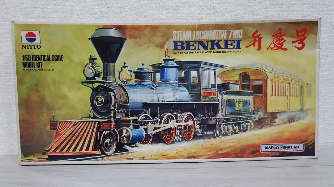 2026年最新】鉄道模型 弁慶号の人気アイテム - メルカリ