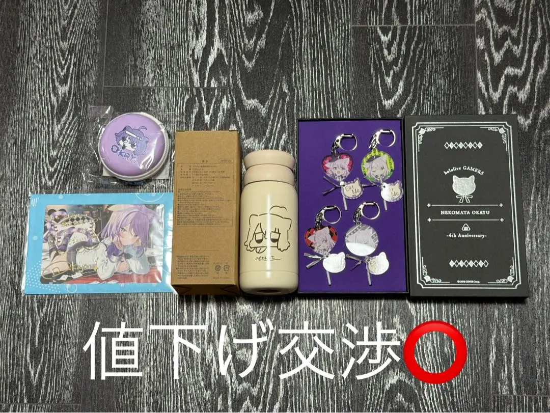 2026年最新】猫又おかゆ 活動4周年記念 活動4周年記念フルセットの人気