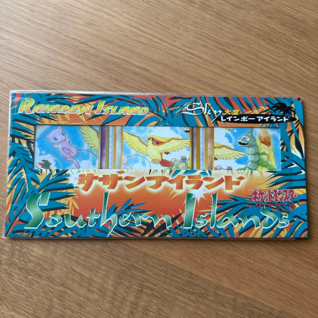 2026年最新】サザンアイランド ポストカードの人気アイテム - メルカリ