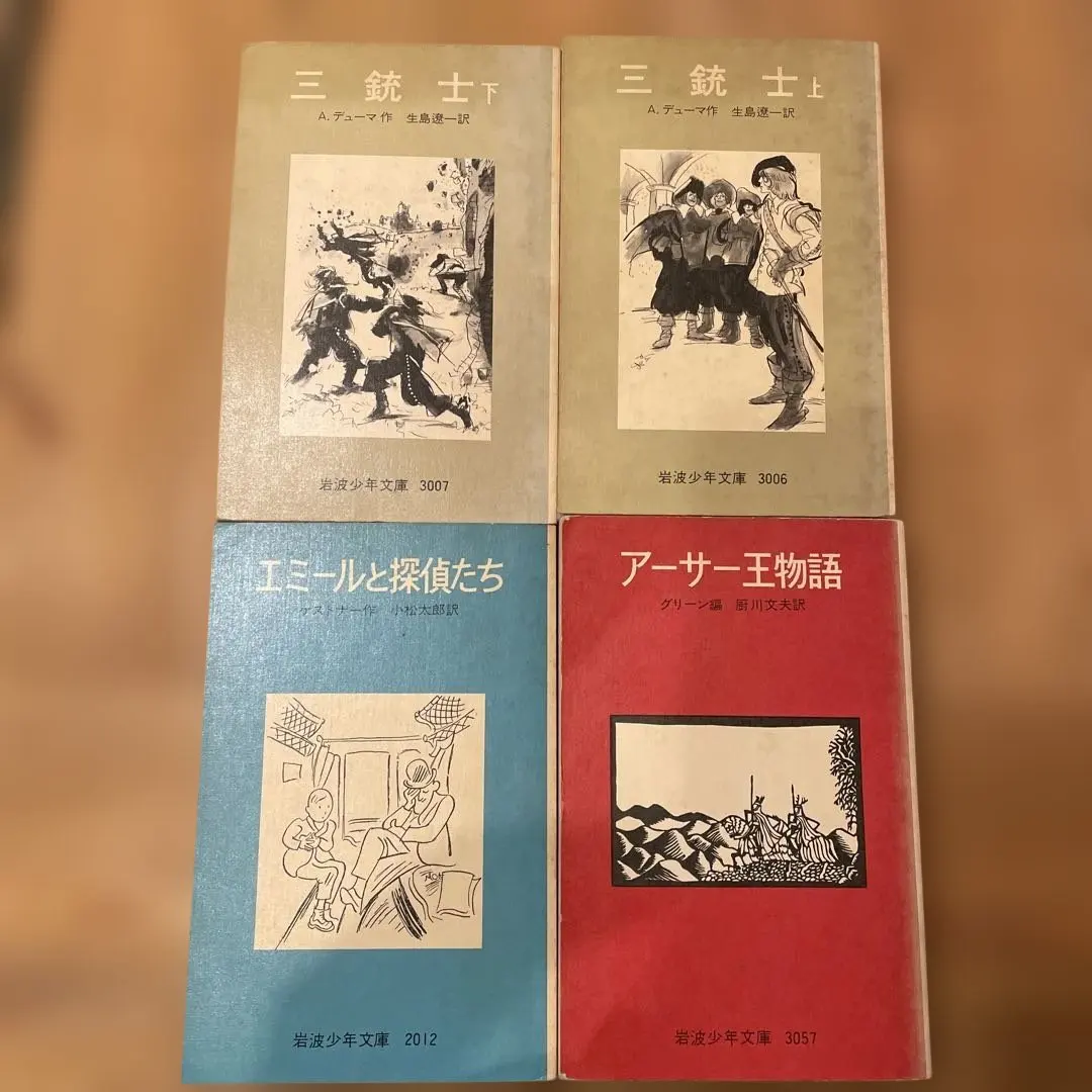2026年最新】岩波少年文庫 特装版 全30冊セットの人気アイテム - メルカリ