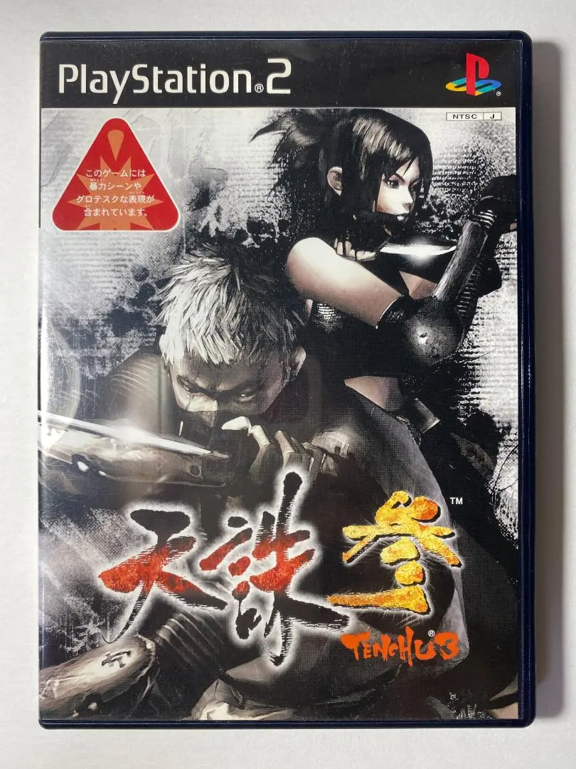 2026年最新】天誅 彩女の人気アイテム - メルカリ