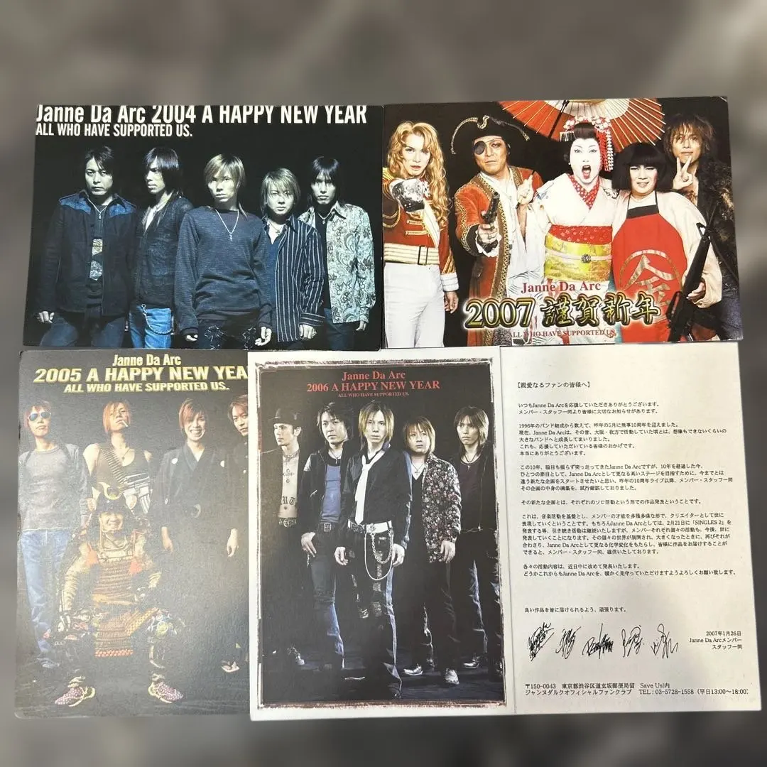2026年最新】janne da arc サインの人気アイテム - メルカリ