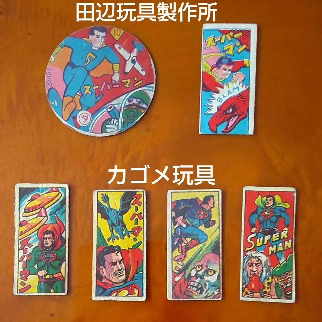 米国ヒーロー】バットマン・スパイダーマンめんこセット 昭和めんこ