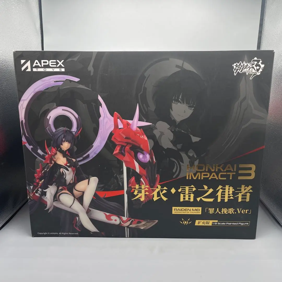 崩壊3rd 雷の律者 罪人の挽歌Ver. エクスペンディッドエディ