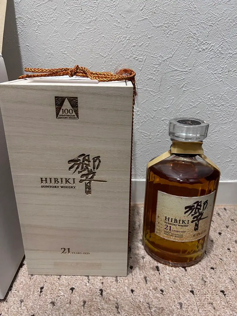 2026年最新】響21 100周年の人気アイテム - メルカリ