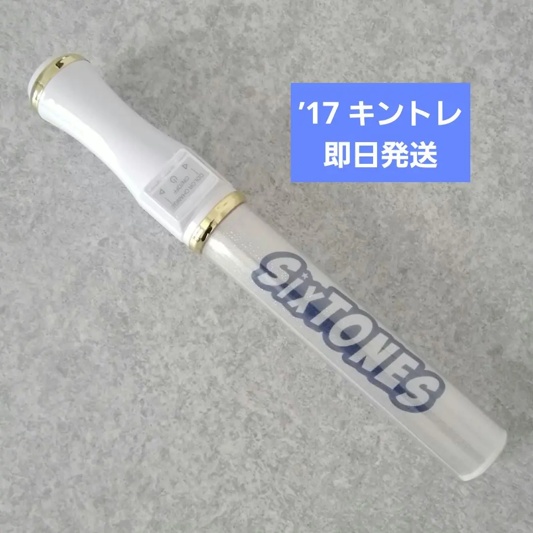 2026年最新】sixtones キントレ ペンライトの人気アイテム - メルカリ