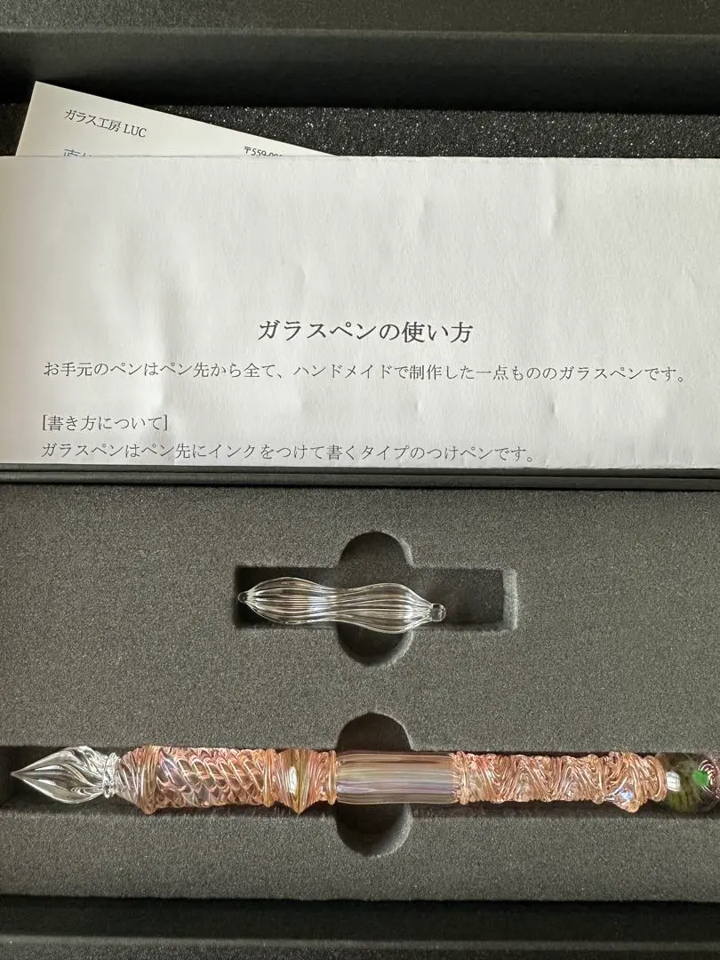 2025年最新】ガラス工房lucの人気アイテム - メルカリ