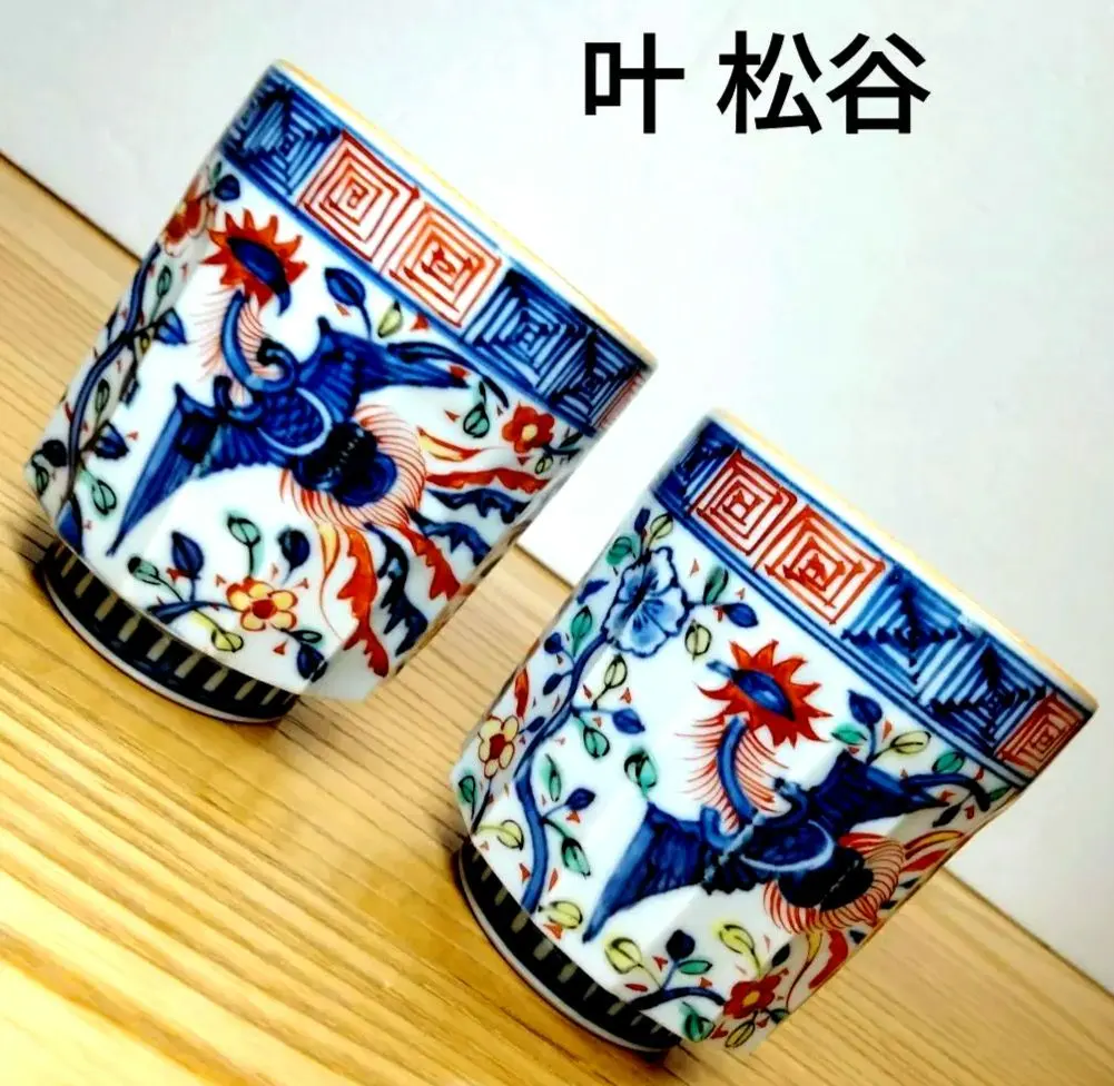 2026年最新】叶松谷の人気アイテム - メルカリ