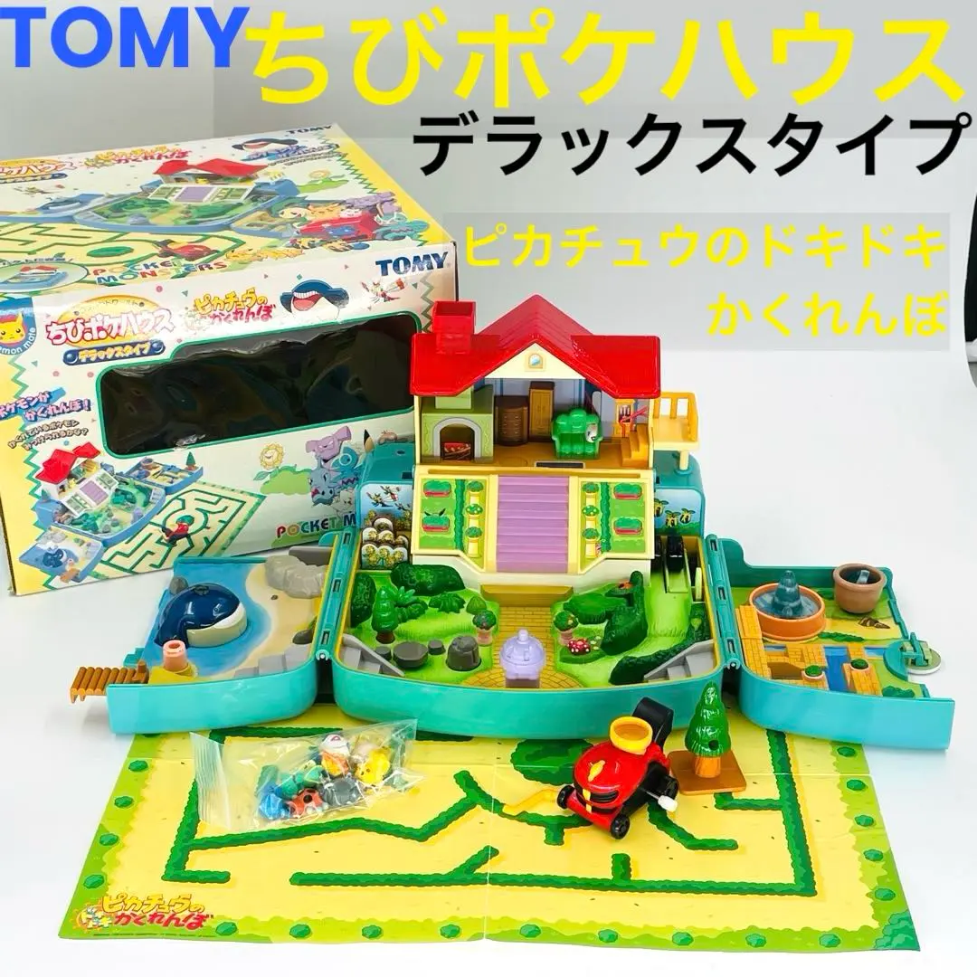 2026年最新】ちびポケハウスDXの人気アイテム - メルカリ