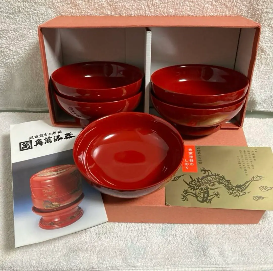 2026年最新】琉球漆器 角萬の人気アイテム - メルカリ