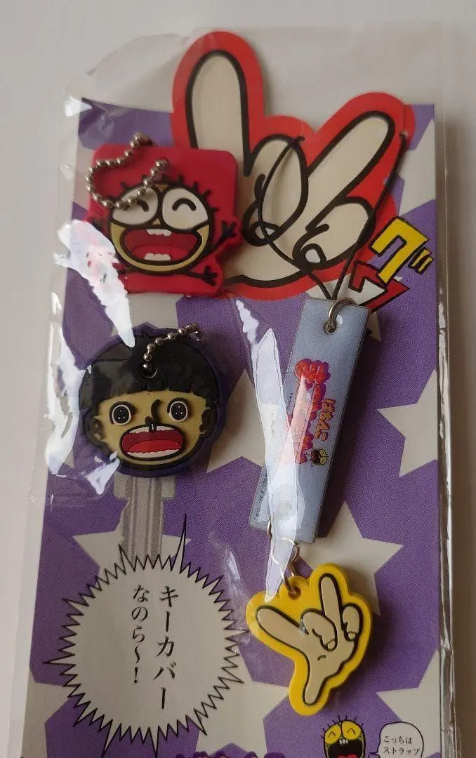 2026年最新】楳図 グワシの人気アイテム - メルカリ