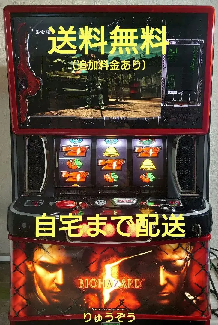 2026年最新】バイオハザード5 実機の人気アイテム - メルカリ