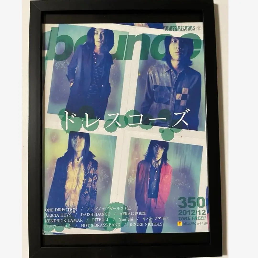 2026年最新】ドレスコーズ ポスターの人気アイテム - メルカリ