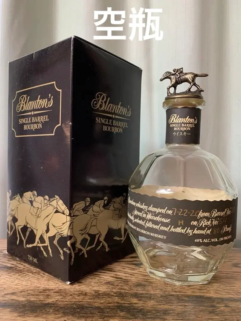 2026年最新】ブラントン 空き瓶の人気アイテム - メルカリ