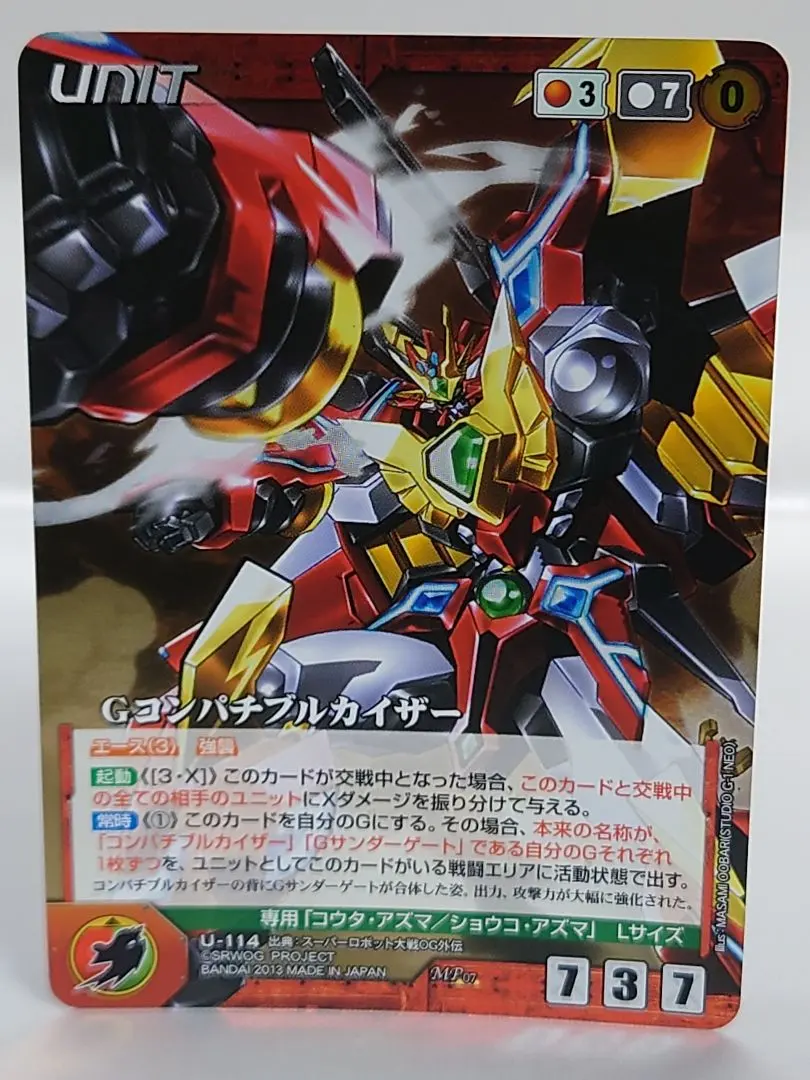 2026年最新】ogクルセイド スリーブの人気アイテム - メルカリ