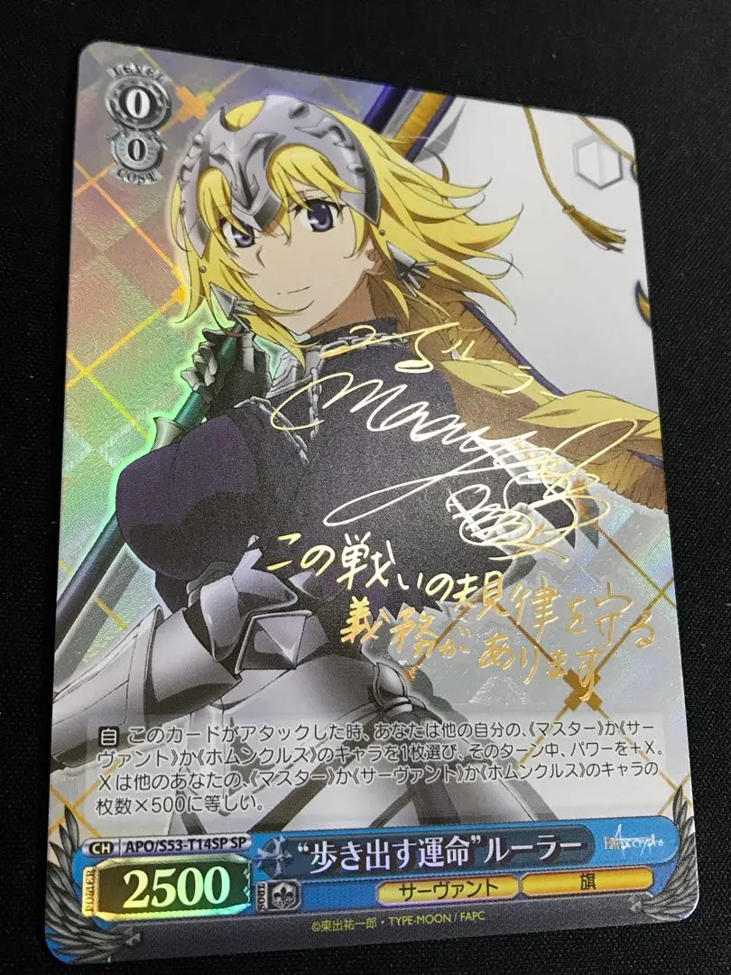 2026年最新】“歩き出す運命”ルーラー サインの人気アイテム - メルカリ