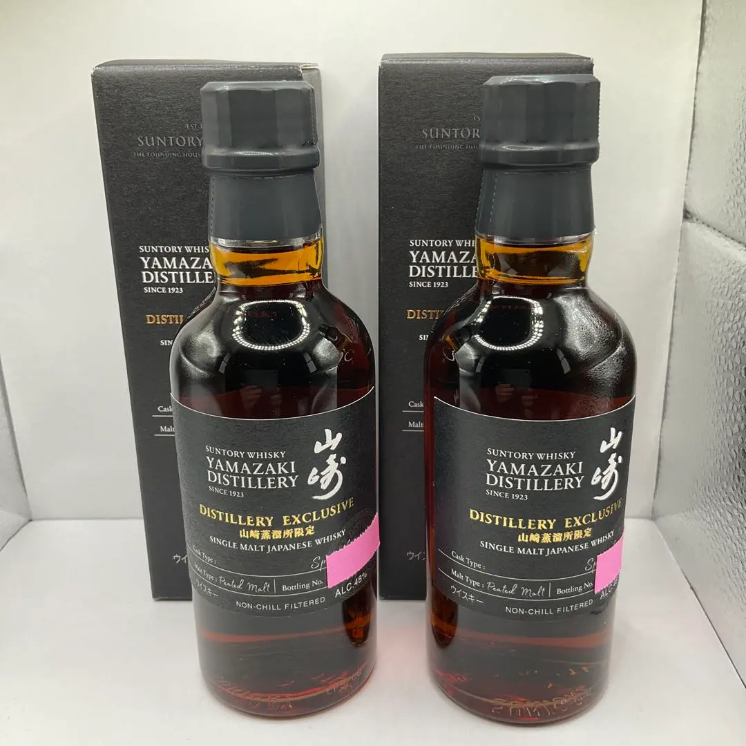 2026年最新】山崎蒸溜所限定品180mlの人気アイテム - メルカリ